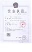 Cina Shenzhen Rona Intelligent Technology Co., Ltd Sertifikasi